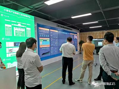 熱烈歡迎中山工信廳及工業(yè)互聯(lián)網(wǎng)與數(shù)字產(chǎn)業(yè)領(lǐng)導(dǎo)深入調(diào)研家電集群，共探互聯(lián)網(wǎng)設(shè)備銷售新機遇